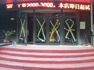 安陽(yáng)澳門豆撈肯德基門